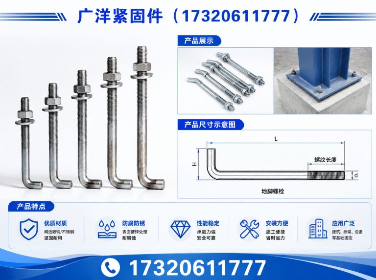 峰峰矿区预埋件展示图